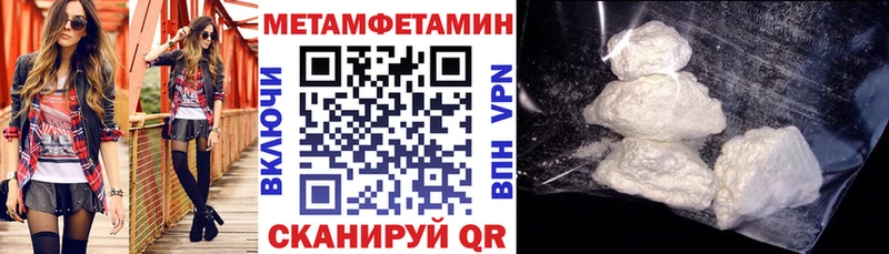 АМФЕТАМИН 98%  Купить  Уржум 