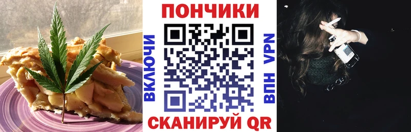 Купить  Уржум  Печенье с ТГК марихуана 