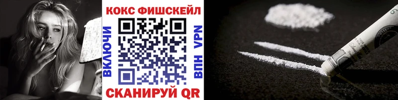 Купить закладки Уржум Кокаин Columbia