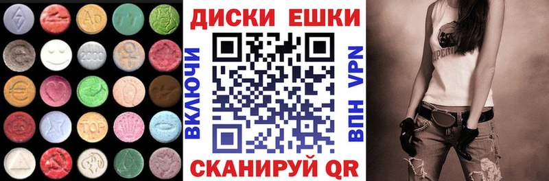 Ecstasy 250 мг  Купить  Уржум 