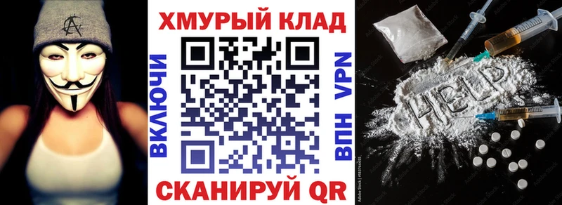 ГЕРОИН Heroin  Купить закладки  Уржум 