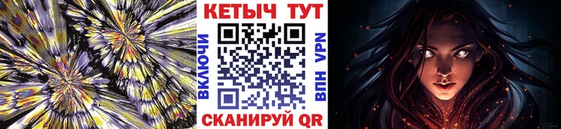 Купить  Уржум  Кетамин VHQ 
