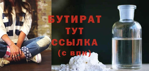 соль ск Армянск