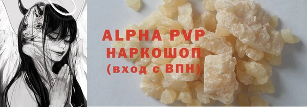 мяу мяу кристалл Алексин