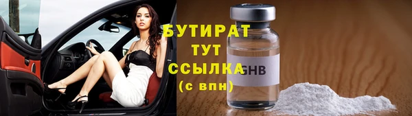 МДМА Арсеньев