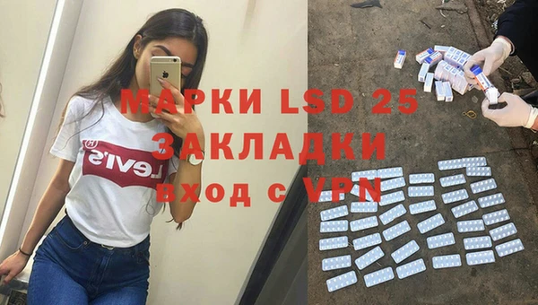гидропоника Аркадак
