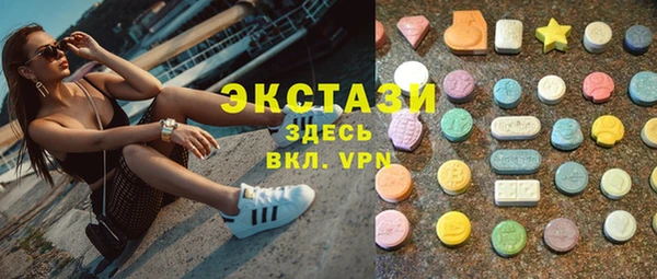 мяу мяу кристалл Алексин