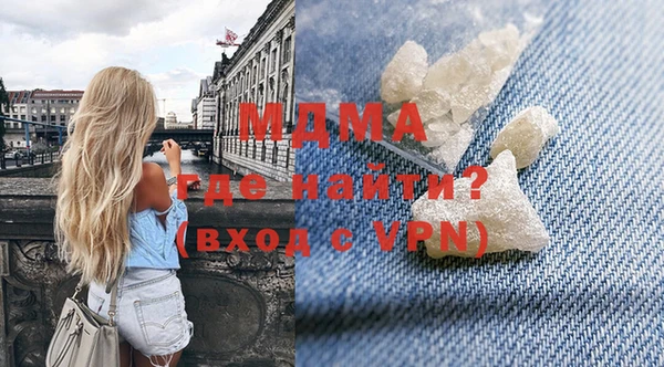 мяу мяу кристалл Алексин