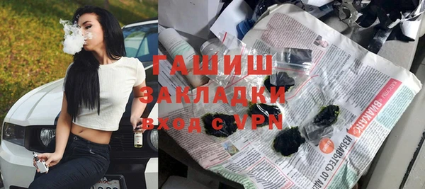 гидропоника Аркадак