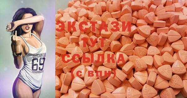 гидропоника Аркадак