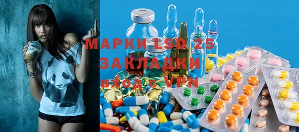 стаф Алексеевка