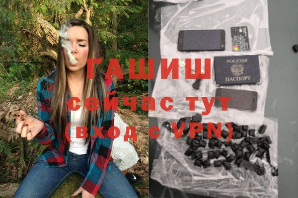МДМА Арсеньев