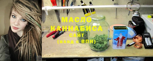 мяу мяу кристалл Алексин
