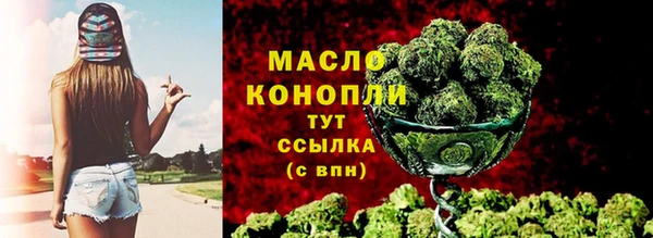 соль ск Армянск