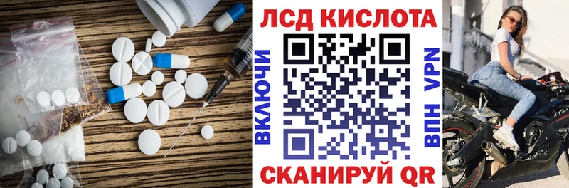 Купить  Уржум  Лсд 25 экстази ecstasy 