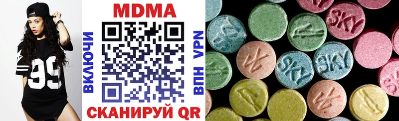 Купить где  Уржум  MDMA кристаллы 
