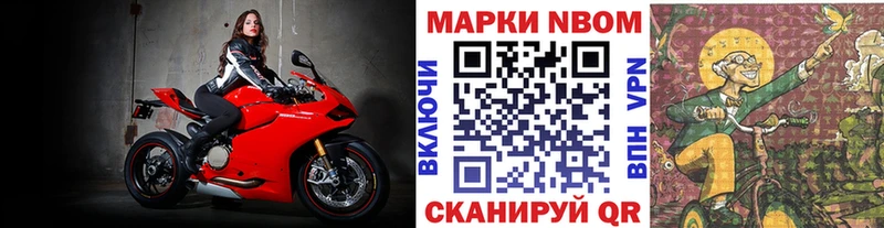 Купить закладки  Уржум  Марки 25I-NBOMe 1,5мг 