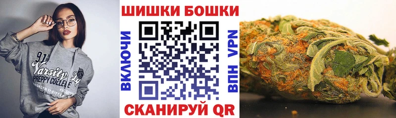 Шишки марихуана тримм Купить где Уржум